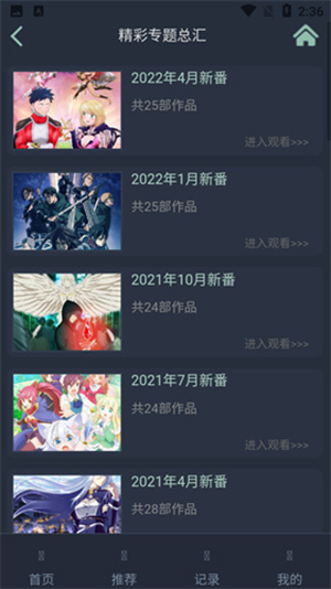 javdb正版精选作品界面预览