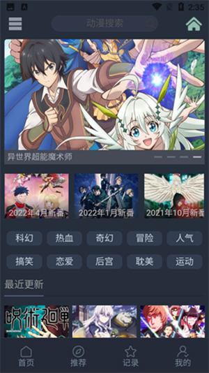 javdb正版首页界面预览