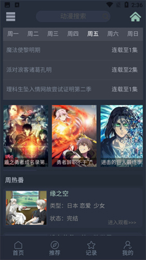 javdb正版更新界面预览
